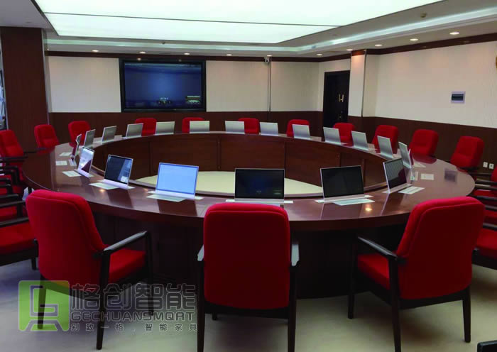 無紙化會議系統