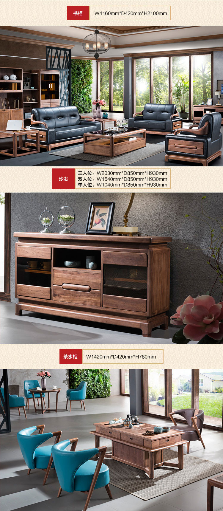 現(xiàn)代老板桌